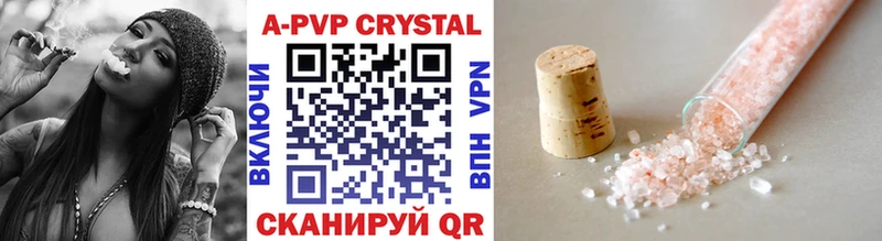 A PVP мука  продажа наркотиков  Лысково 