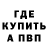 Метадон белоснежный Amri Money