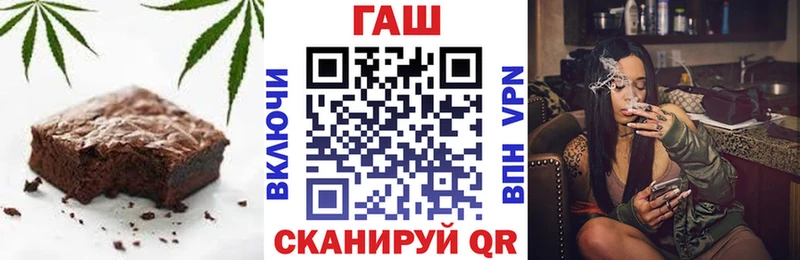 Cannafood конопля  omg зеркало  Лысково 