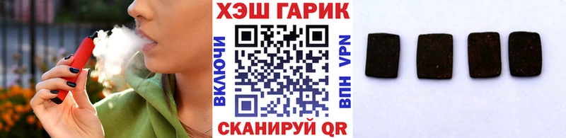 ГАШ hashish  где продают   Лысково 