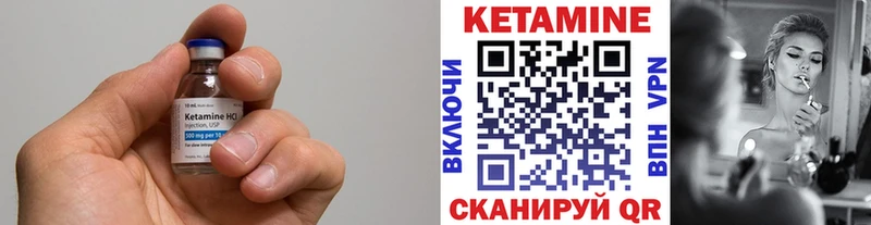 Кетамин ketamine  Лысково 