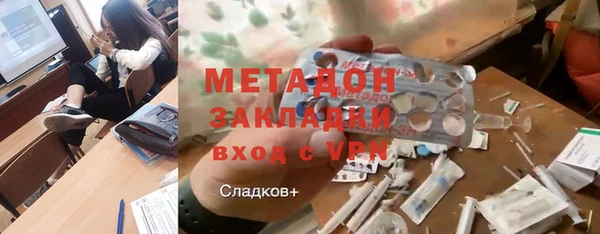 прущие крисы Бугульма