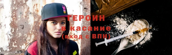круглые Бронницы