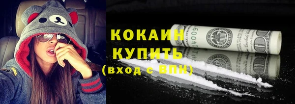 прущие крисы Бугульма
