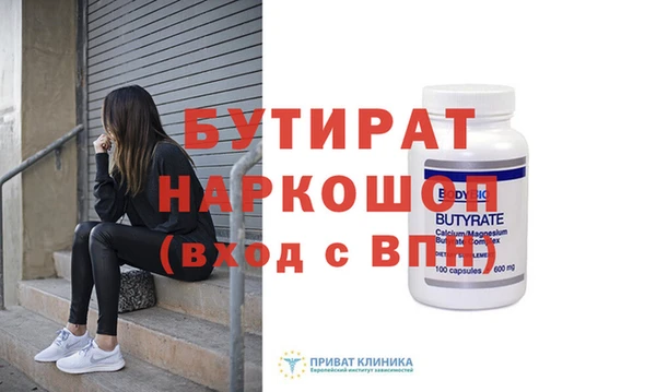 spice Бородино