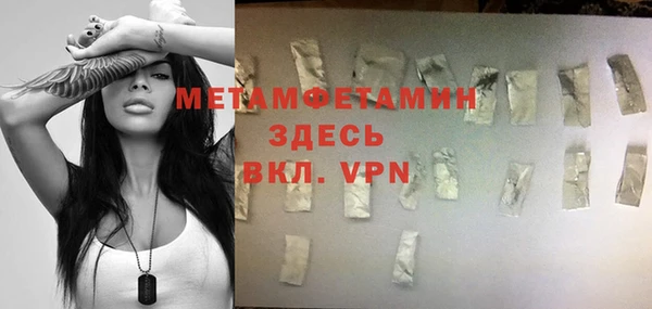 прущие крисы Бугульма