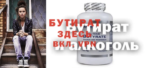 прущие крисы Бугульма