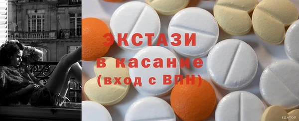 прущие крисы Бугульма