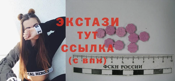 круглые Бронницы