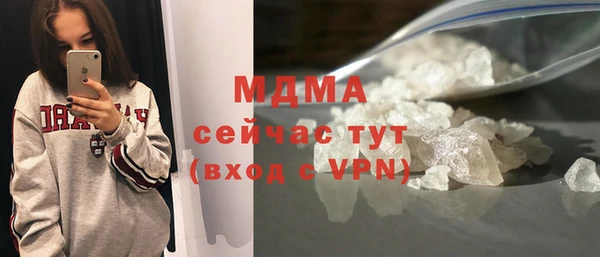 прущие крисы Бугульма