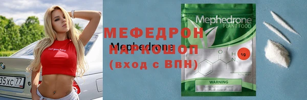 круглые Бронницы