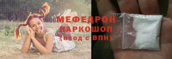 прущие крисы Бугульма