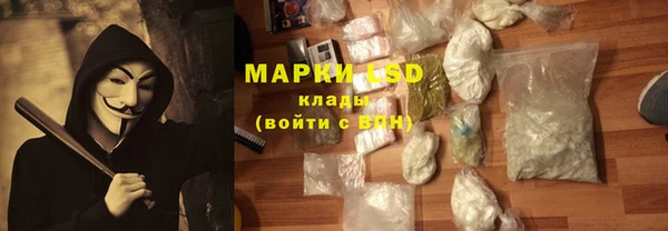 прущие крисы Бугульма