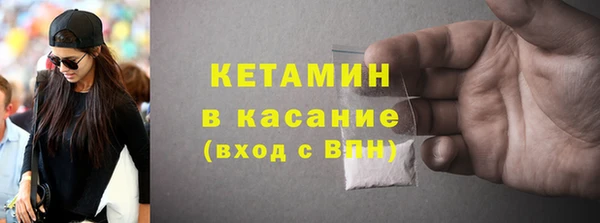 тгк Богородицк
