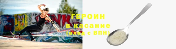 spice Бородино