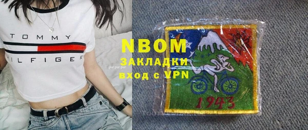 прущие крисы Бугульма