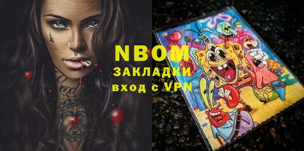прущие крисы Бугульма