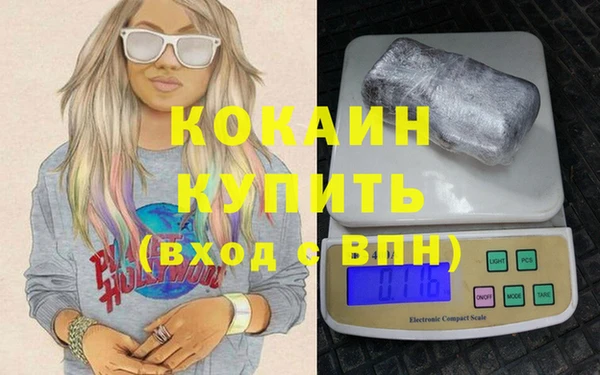 spice Бородино