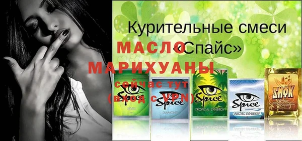 круглые Бронницы