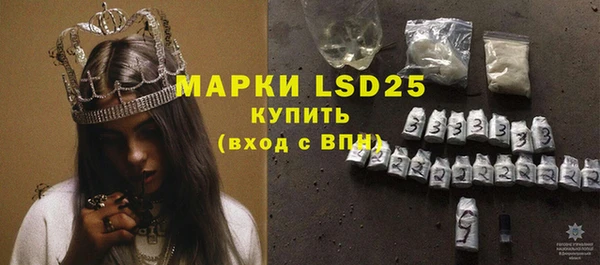 прущие крисы Бугульма