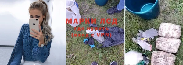 прущие крисы Бугульма