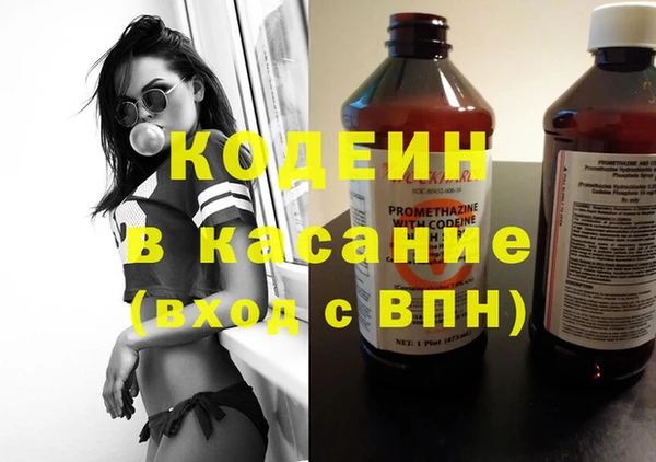 прущие крисы Бугульма
