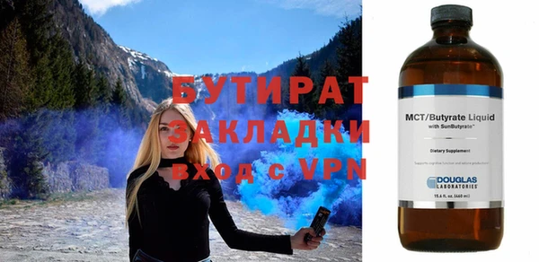 круглые Бронницы