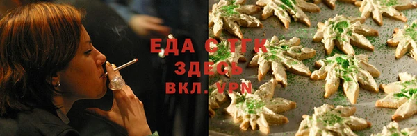 круглые Бронницы