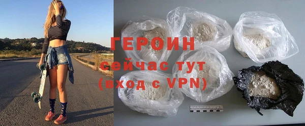 прущие крисы Бугульма