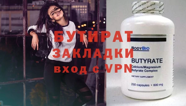 прущие крисы Бугульма