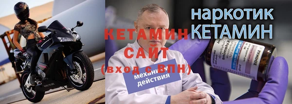 spice Бородино