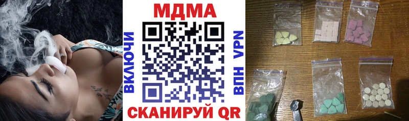 MDMA crystal  Лысково 