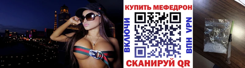 МЯУ-МЯУ VHQ  Лысково 