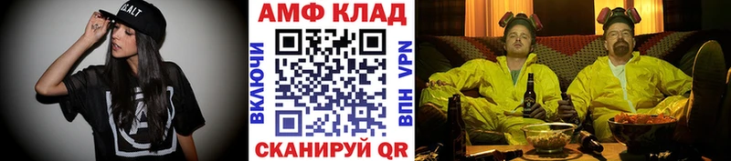 Первитин Декстрометамфетамин 99.9%  Лысково 