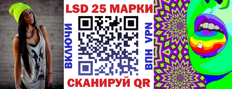 Наркотические марки 1500мкг  закладка  Лысково 