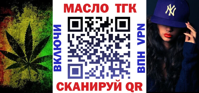ссылка на мегу ТОР  купить  сайты  Лысково  Дистиллят ТГК вейп 